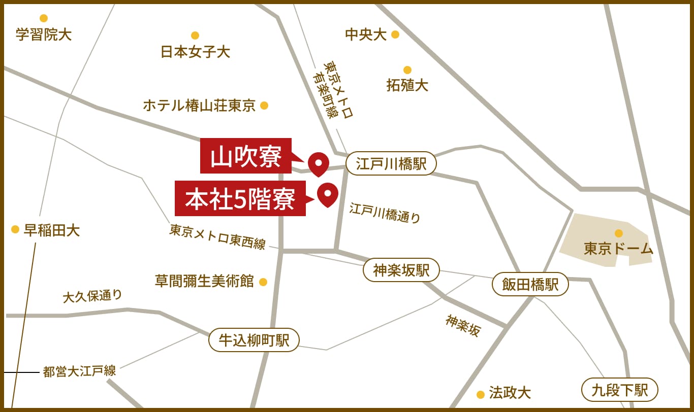 山吹寮、本社5階寮周辺地図